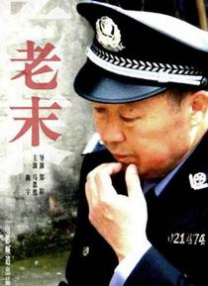 女儿爱人2